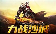 英雄共舞，感受传奇的澎湃与激情