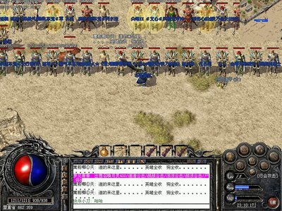 跨服大战来袭，与你的小伙伴共同征战