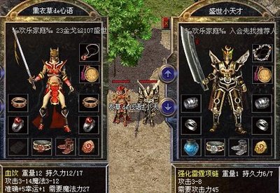 传承梦想，重聚传奇，与兄弟共谱新篇